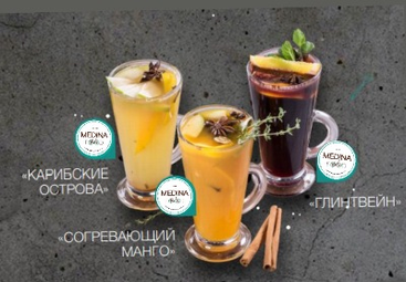 "Согревающий манго" коктейль